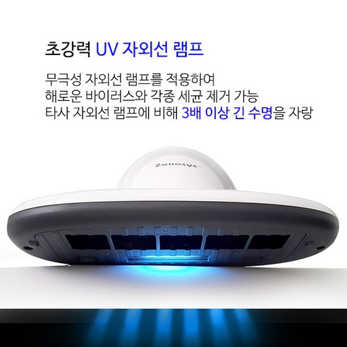 제노시스 미세먼지침대이불침구카페트소파진드기살균제거청소기는 다양한 기능과 높은 만족도로 인기 있는 제품입니다.