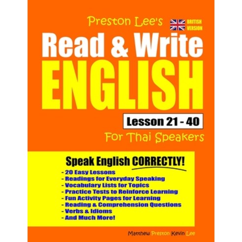 Preston Lee''s Read & Write English Lesson 21 - 40 For Thai Speakers (British Version) Paperback, Independently Published