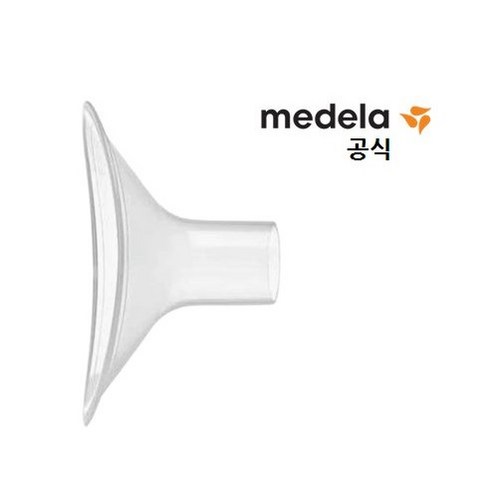 메델라 유축기 깔대기 (심포니 락티나 스윙), 깔대기 27mm, 1개