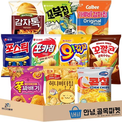 [안녕골목마켓] 봉지과자 10종 종합 세트 감자톡 매콤달콤맛 꼬북칩 콘스프맛 가루비감자칩 포스틱 포카칩어니언 오감자그라탕 꼬깔콘군옥수수 꿀꽈배기 허니버터칩 콘칲, 5깡+꿀꽈+포스틱+자갈+알새우+오징어집