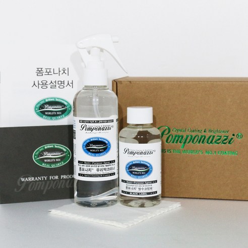 소중한 차량을 위한 완벽한 선택