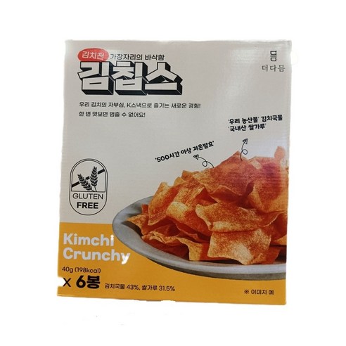 더다믐 김치부각 김칩스