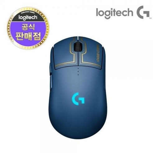컴퓨터마우스 사무용마우스 노트북 블루투스 유무선 게이밍 HERO마우스 G PRO 리그오브레전드