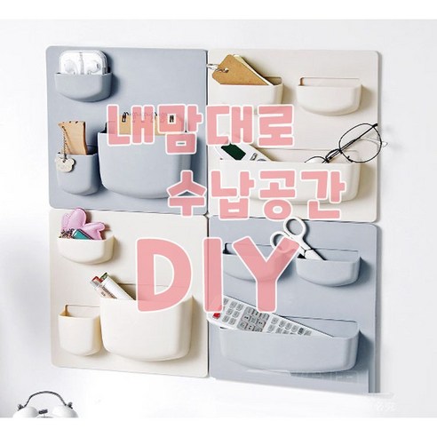 다용도 공간 활용 측면 수납 네일프리 셀프 DIY 선반, 화이트, 균형, 1개