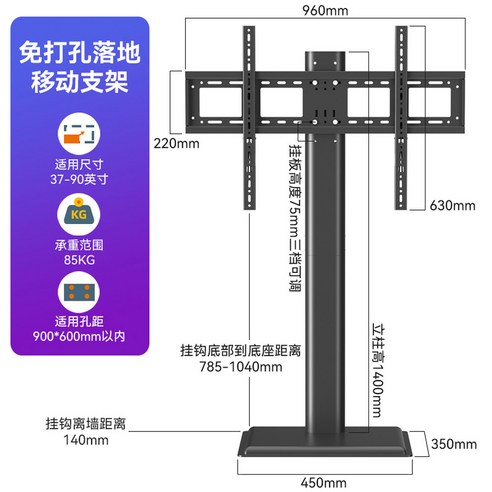 삼텐 티비거치대 65인치 스탠드 이동형T 다이 선반 회의실 범용 65인치tv 거치대, 9 75 85인치논스톱-블랙 941블랙