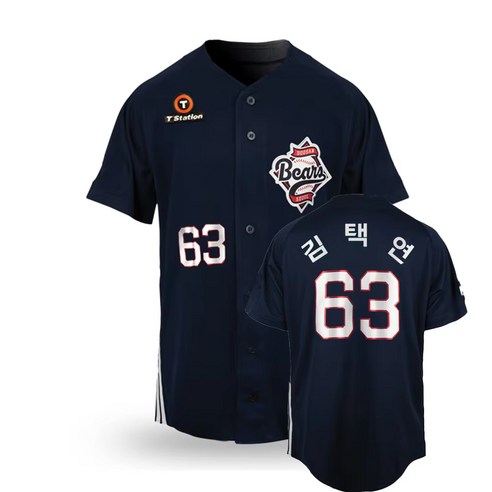 야구팬이라면 놓칠 수 없는 기회! 두산 베어스 유니폼, 왜 지금 사야 할까? 두산유니폼