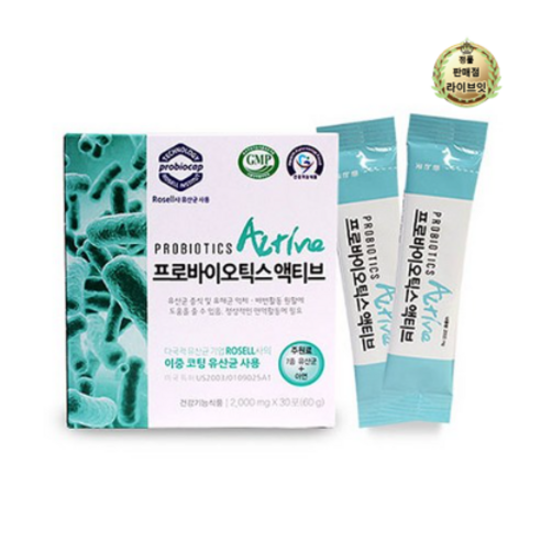 메디트리 메디트리 프로바이오틱스 액티브 유산균 3박스 (2gX30포), 60g, 3개