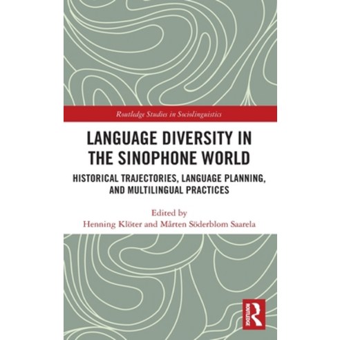 Language Diversity in the Sinophone World: Historical Trajectories Language Planning and Multiling... Hardcover, Routledge, English, 9780367504519