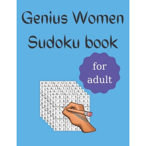 Genius Women Sudoku book: 600 Sudoku Books gift for women valentine Christmas day Paperback, Independently Published, English, 9798585838286