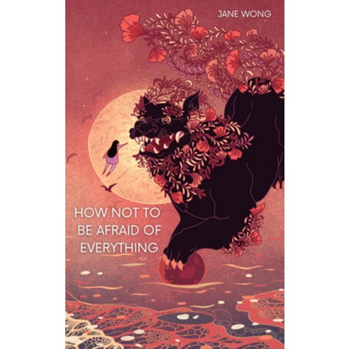 How Not to Be Afraid of Everything Paperback, Alice James Books, English, 9781948579216