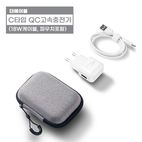 더에이블 QC3.0 고속충전기 15W USB C 타입, 민트 파우치, 1개