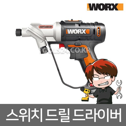 WORX 스위치 드릴 드라이버 20V 2.0AH WX145, 1개