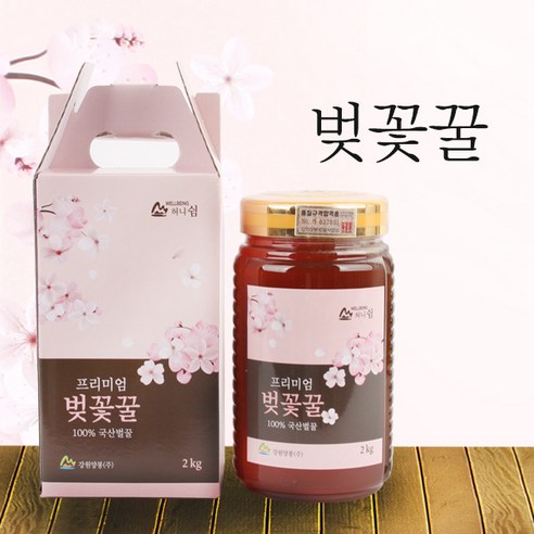 허니쉼 프리미엄 벚꽃꿀