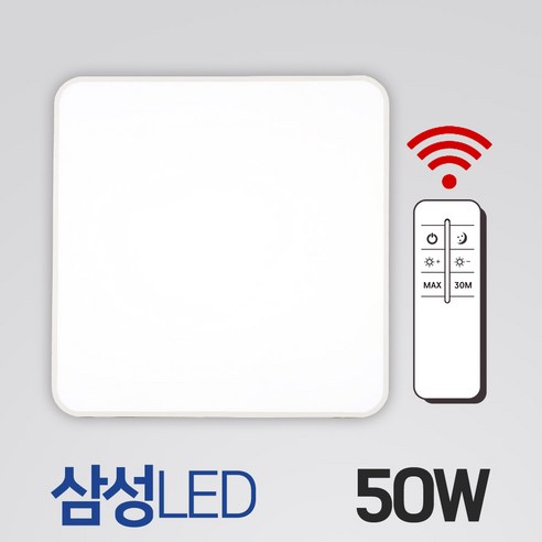 성진조명 LED 리모컨 방등 50W 밝기조절 타이머 취침등 삼성칩 플리커프리, 나래_리모컨+방등 
조명/스탠드