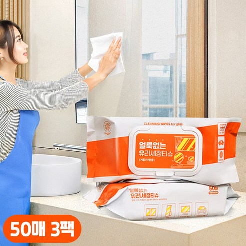 얼룩없는 유리창 청소 거울 세정 티슈 창문 닦이 청소포, 3개