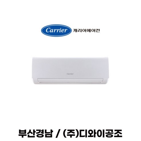  삼성전자 삼성 창문형에어컨 AW06C7155WWAX1 (연장키트35cm) 130-180cm, 단일옵션 벽걸이형 부산에어컨 캐리어 부산 울산 경남 7평 벽걸이 냉난방기 DARQ-0071CAWSD, 07평 / DARQ-0071CAWSD