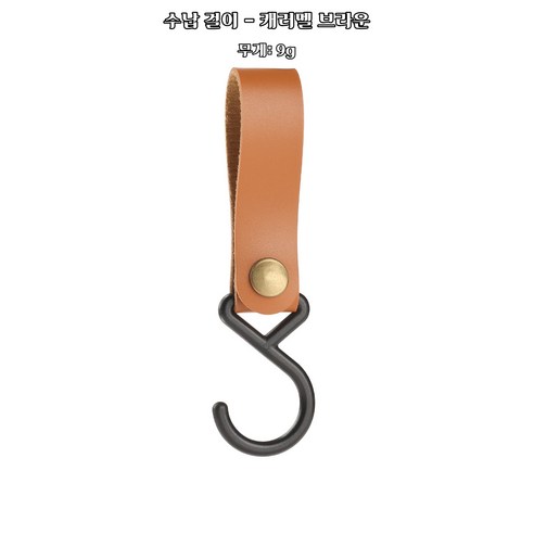 휴대용 캠핑 인디언 행어 걸이 야영 S형 가죽 수납 걸이 열쇠고리 PU 걸이 삼각형 걸이 거치대 걸이, 10개, 캐러멜 브라운