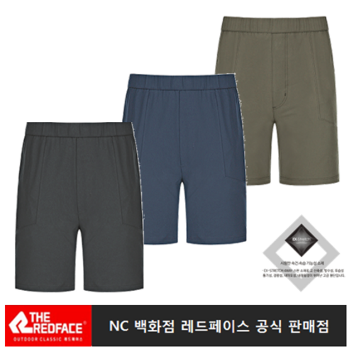 [NC백화점고잔] 레드페이스 남성 여름 바지 4부바지 64% 할인 뛰어난 착용감의 소재 사용/베이직핏/편한 바지/허리조절가능/ 탑스트레치4부팬츠 REWMPAM22711