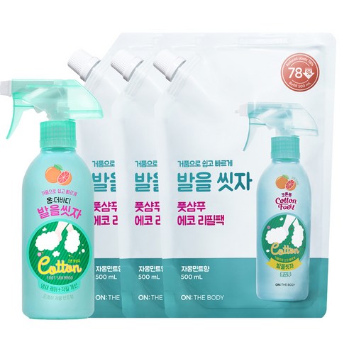 온더바디 코튼풋 발을씻자 풋샴푸 자몽 385ml 1개 + 리필 500ml 3개