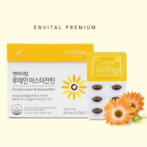 엔바이탈 루테인아스타잔틴 60캡슐