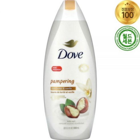도브 퓨어리 팸퍼링 바디 워시 시어 버터 위드 웜 바닐라 650ml 2개