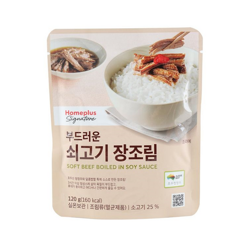 홈플러스시그니처 부드러운 쇠고기 장조림 120g, 1개