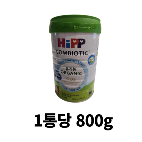 힙 유기농 콤비오틱 분유 1단계, 4000g, 2개