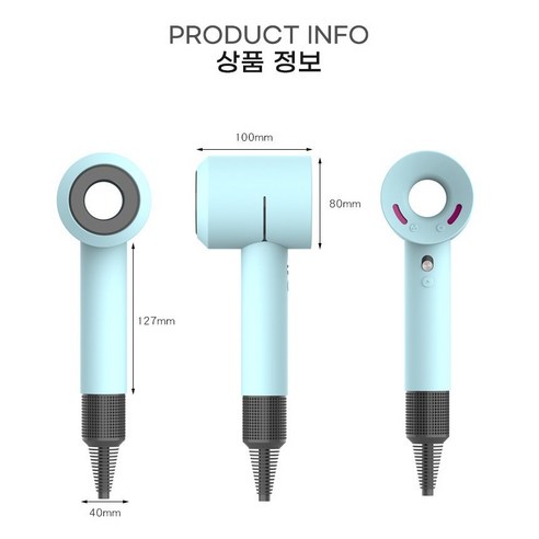 다이슨 슈퍼소닉 헤어 드라이어를 위한 스타일리시하고 보호적인 실리콘 커버