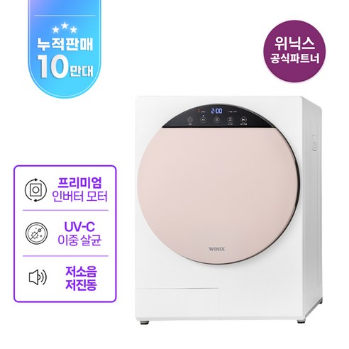 위닉스 인버터 컴팩트건조기 HS3E400 4kg 고객직접설치 HS3E400-NEK, 모델명/품번, 코랄베이지, 색상 섬네일
