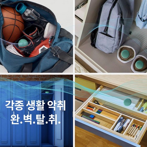 귀찮은 발 냄새 문제를 해결하는 완벽한 솔루션