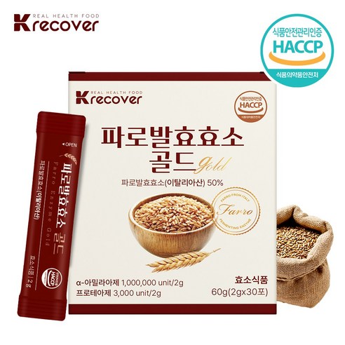 케이리커버 고대곡물 파로분말효소, 1박스, 30회분