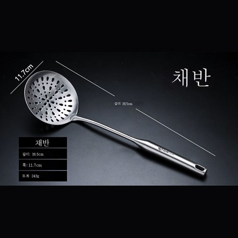 ZZJJC 304 스텐 주걱 세트 주방기구볶음 주걱 일체형 긴 손잡이에 두꺼운 철제 주걱, 독일 304 스테인레스 스틸 그라인더