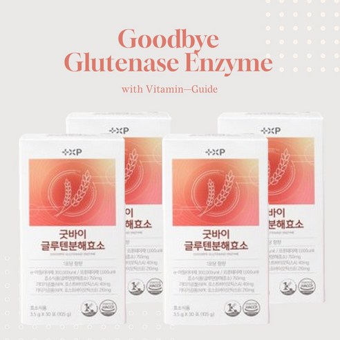 비타민하우스 굿바이 글루텐 분해효소 (곡물맛), 105g, 4개