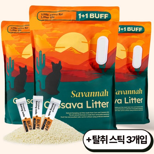 사바나 프리미엄 카사바 고양이 모래 탈취제 세트, 무향, 3개, 3kg