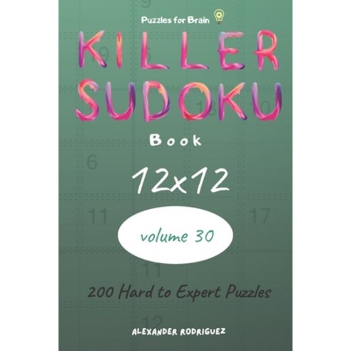 Puzzles for Brain - Killer Sudoku Book 200 Hard to Expert Puzzles 12x12 (volume 30) Paperback, Independently Published, English, 9798579598578
