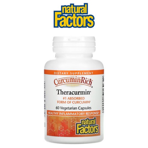 테라큐민  네추럴팩터스 커큐민 테라큐민 30mg 60베지캡슐 Curcumin 튜메릭 Turmeric