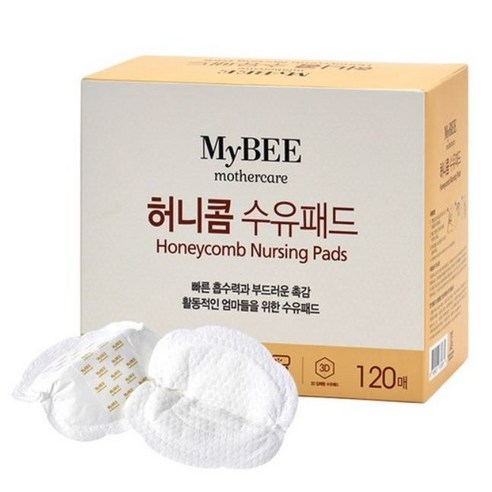 네이처러브메레수유패드 마이비 허니콤 수유패드, 120매입, 4개 Best Top5