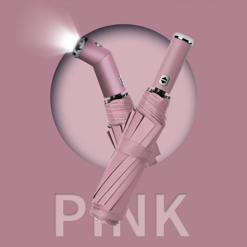 벨도즈 LED 원터치 3단 자동 우양산