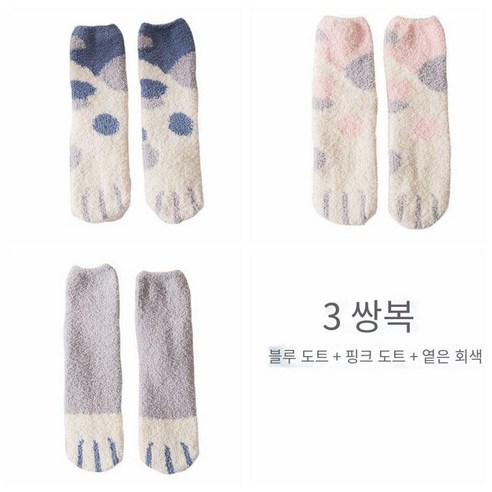 Mao산호 양털 양말 여성 귀여운 고양이 발톱 모피 중반 슬리핑 양말 겨울 벨벳 두꺼운 바닥 슬리핑 여성 양말
