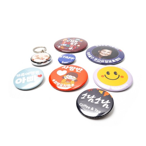 나만의 스토리를 담은 특별한 뱃지를 제작하세요.