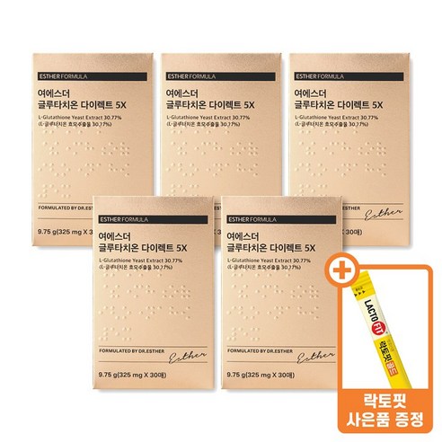 에스더포뮬러 여에스더 글루타치온 다이렉트 필름 5X 325mg x 30매 5박스 (사은품 락토핏 증정), 5개