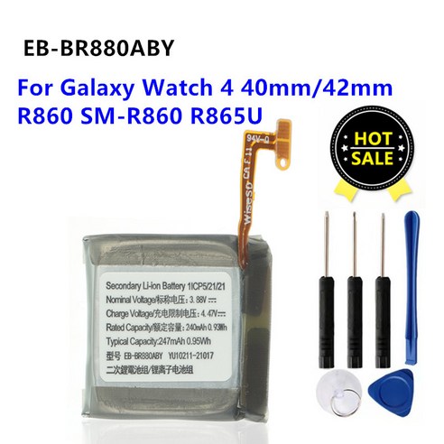 배터리 EB-BR880ABY 및 도구 포함 갤럭시 워치 4 40mm 42mm R860 R865U EB-BR890ABY 갤럭시 워치 4 44mm 46mm R870 SM-R875U, 1개, 1개입