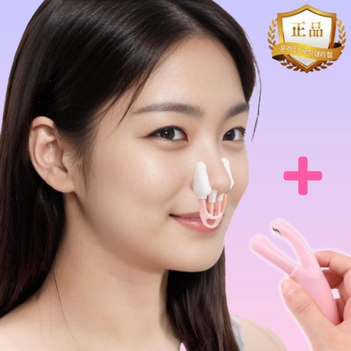 자연스러운 콧대 변화로 되찾은 외모 자신감