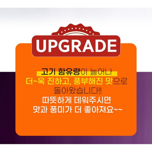 입맛없는 아픈 강아지 노견 노령묘 닭고기 황태 육수 고양이 회복식 기력회복, 5팩, 소고기+황태, 180ml