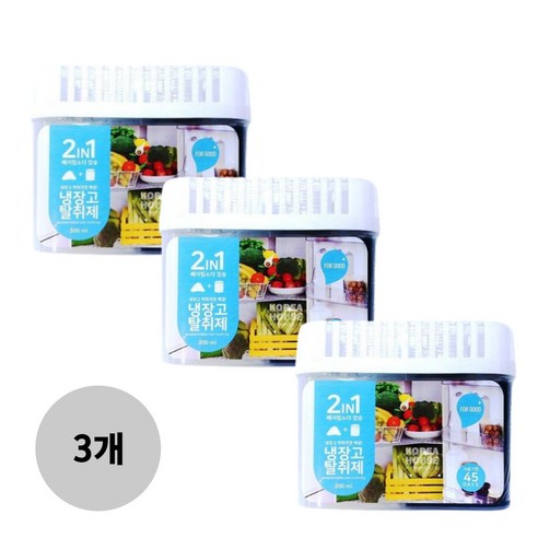 김치 냉장고탈취제 강력 추천상품 초강력 냉장고 탈취제로 냄새 제로!