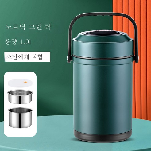 DFMEI 스테인리스 보온 도시락 여러 겹 도시락 직장인 진공통 도시락 점심 도시락, 북유럽 녹색 19l