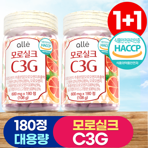 모로실크 C3G 식약청인정 HACCP 대용량 알레, 108g, 2통 다이어트/이너뷰티 Best Top5