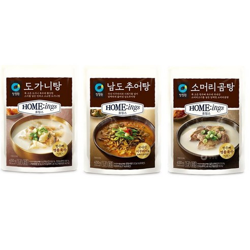 맛있고 건강한 한끼를 위한 청정원 탕 3종 9개 세트
