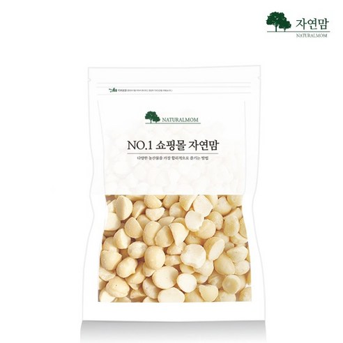 [자연맘] 마카다미아 500g, 1개