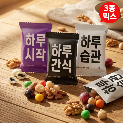 하루견과 매일먹는 루틴견과 3종 믹스, 30개, 20g